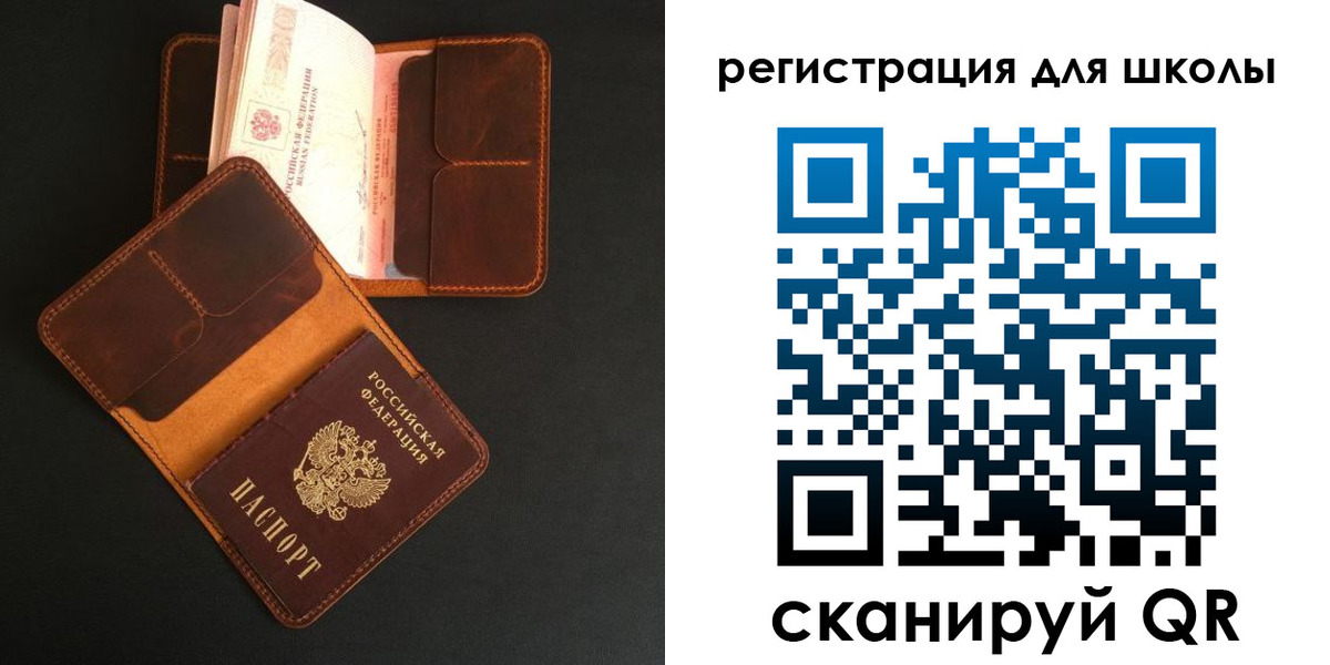 регистрация в Лыткарино