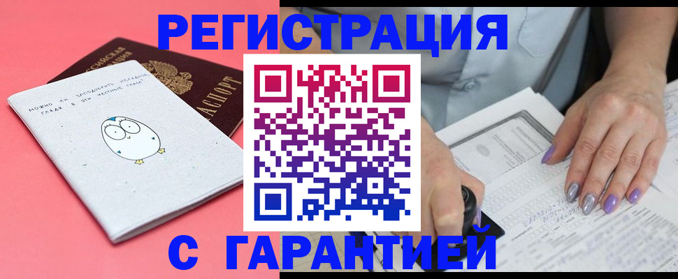 прописка поиск в Лыткарино